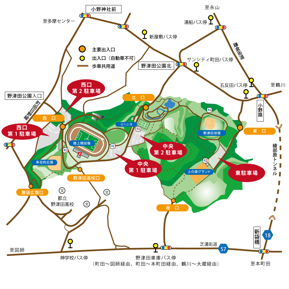 駐車場案内 町田市立野津田公園